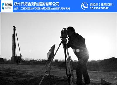 郑州开拓者测绘服务 精准绘就城市发展的蓝图